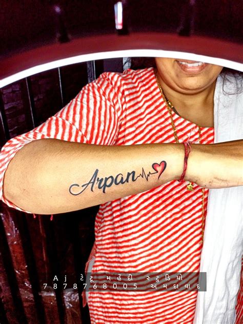 Arpan Name Tattoo Design Arpan Heart Beat Heart Tattoo Designs Arpan Arpan Name Tattoo Design Arpan Heart Beat Heart Tattoo Designs Arpan