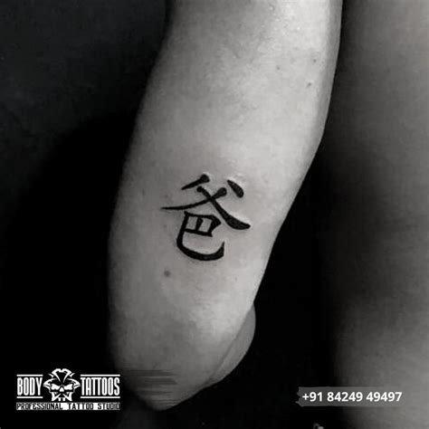 Chinese Tattoo Design Artofit Chinese Tattoo Design Artofit