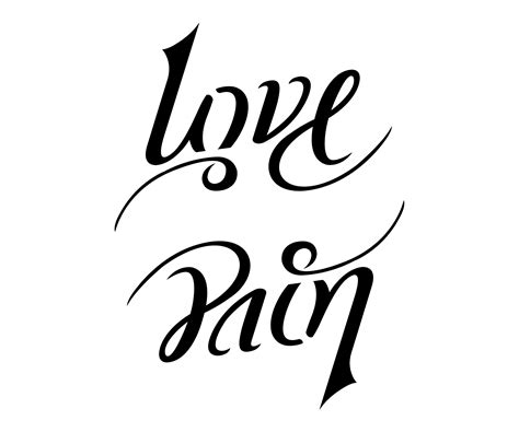 Generator Ambigram Tattoos Svg Download Love Pain Ambigram Tattoo Generator Ambigram Tattoos Svg Download Love Pain Ambigram Tattoo