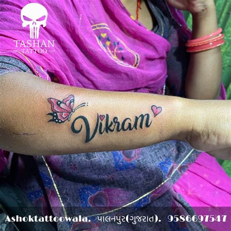 Tashantattooashoktattoowalas 20 Tirupati Plazaopp New Bus Standnear Tashantattooashoktattoowalas 20 Tirupati Plazaopp New Bus Standnear